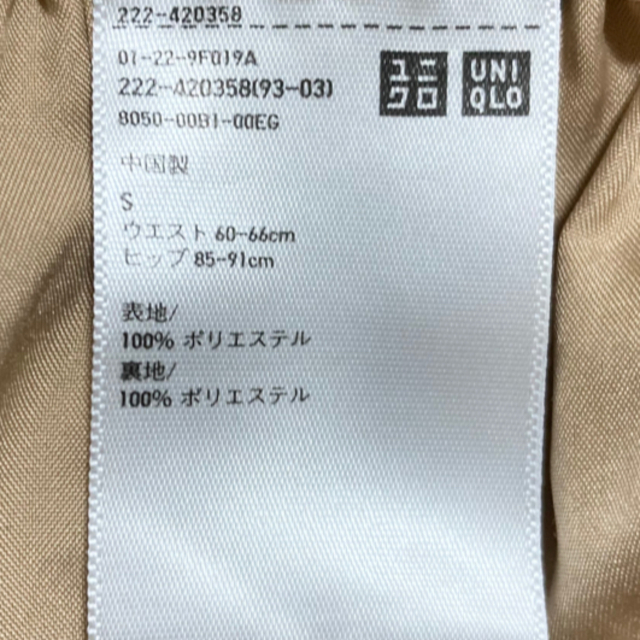 UNIQLO(ユニクロ)のUNIQLO プリーツスカート ベージュ S ロングスカート レディースのスカート(ロングスカート)の商品写真