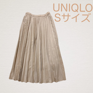 ユニクロ(UNIQLO)のUNIQLO プリーツスカート ベージュ S ロングスカート(ロングスカート)