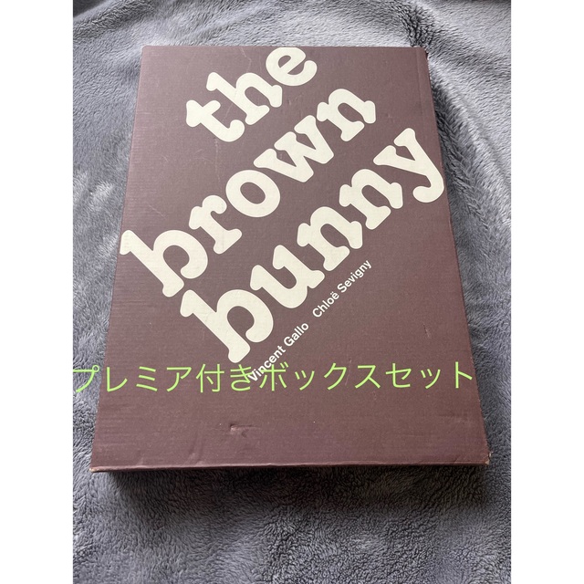 【希少】ブラウンバニー　DVD 2,000セット限定　プレミアムBOX