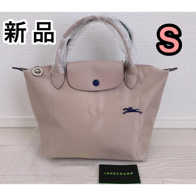 LONGCHAMP(ロンシャン)の新品 ロンシャン  ルプリアージュ　LONGCHAMP ハンドバッグ　ホーソーン レディースのバッグ(ハンドバッグ)の商品写真