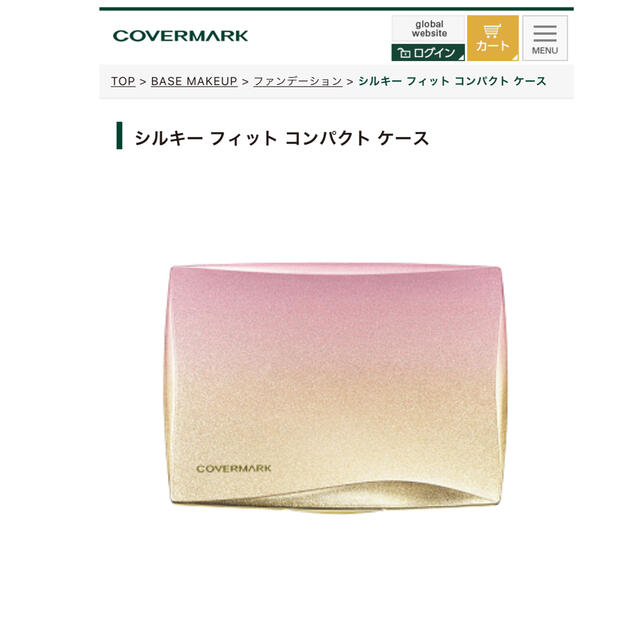 COVERMARK(カバーマーク)のカバーマーク シルキーフィット 専用 コンパクト ケース スポンジつき cove コスメ/美容のメイク道具/ケアグッズ(ボトル・ケース・携帯小物)の商品写真