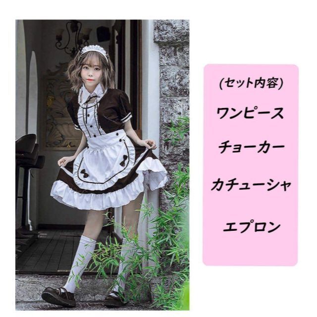 4点セット☆メイド服 XL コスプレ 大きい 衣装 仮装 ゴスロリ ロリータ レディースのレディース その他(その他)の商品写真