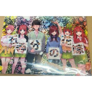 講談社 - 映画 五等分の花嫁 入場者特典 7弾 クリアファイル イラスト