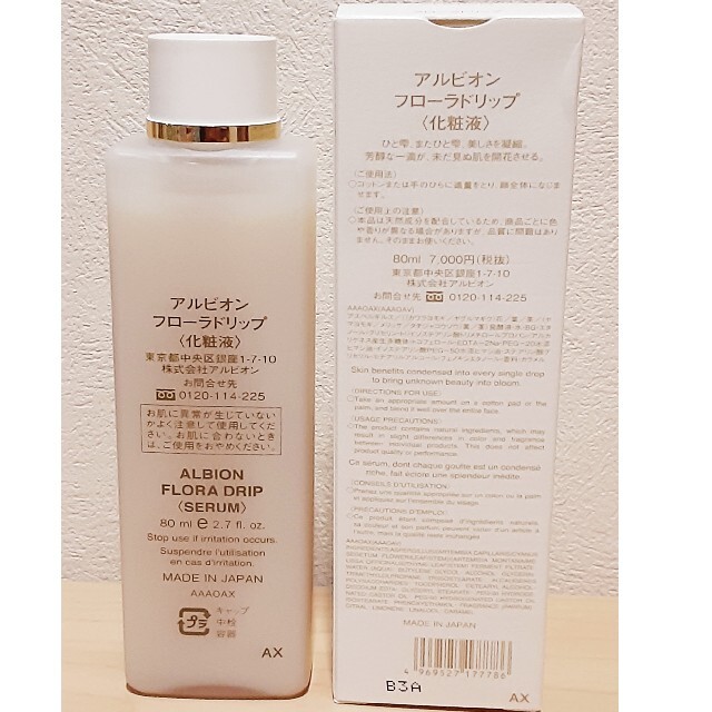 ALBION(アルビオン)のアルビオン フローラドリップ80ml コスメ/美容のスキンケア/基礎化粧品(化粧水/ローション)の商品写真