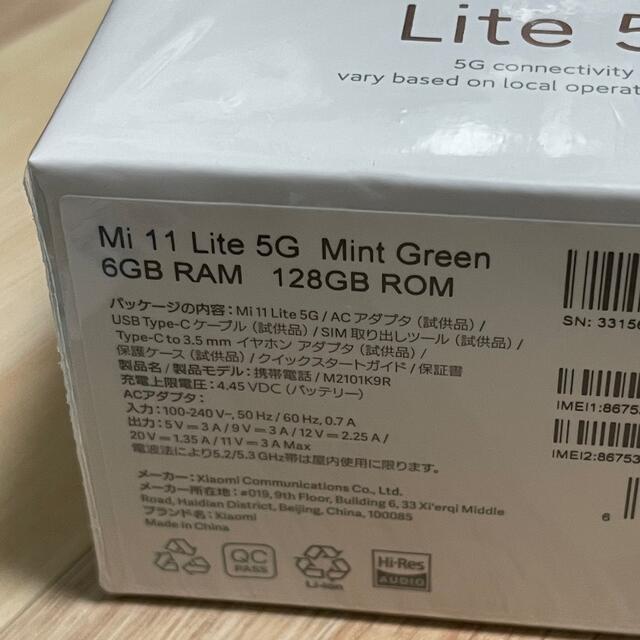 ANDROID(アンドロイド)のXiaomi Mi11 Lite 5G ミントグリーン スマホ/家電/カメラのスマートフォン/携帯電話(スマートフォン本体)の商品写真