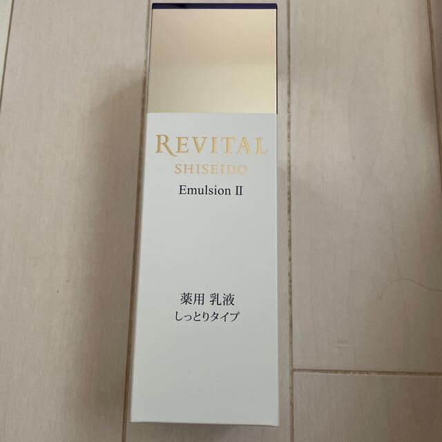 REVITAL(リバイタル)のリバイタル エマルジョン II 薬用 乳液 しっとり  美白 ハリ 光ダメージ( コスメ/美容のスキンケア/基礎化粧品(乳液/ミルク)の商品写真