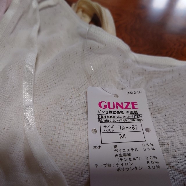 GUNZE(グンゼ)の新品　GUNZE　抗菌防臭　タンクトップインナー　3枚 レディースの下着/アンダーウェア(アンダーシャツ/防寒インナー)の商品写真