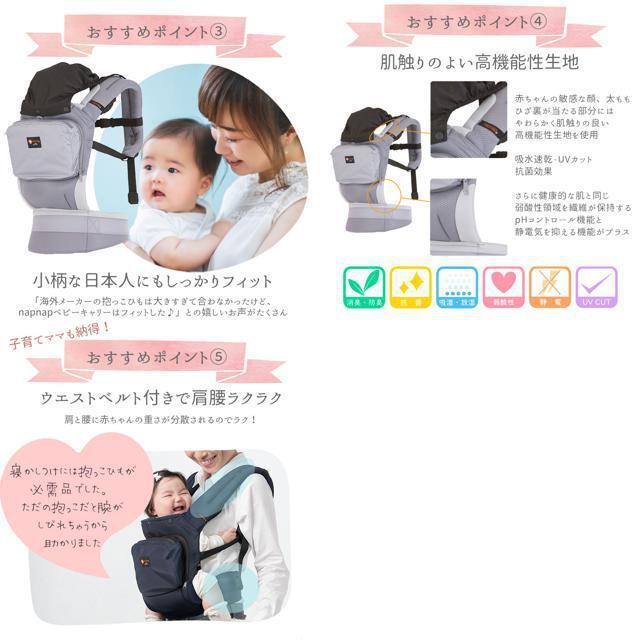 安い送料無料】 napnap ナップナップ ベビーキャリー MESH DRYの通販 by BACKYARD FAMILY｜ラクマ 