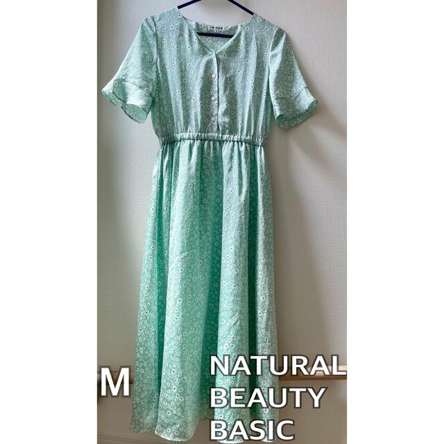 NATURAL BEAUTY BASIC(ナチュラルビューティーベーシック)の専用　NATURAL BEAUTY BASIC　半袖　フラワープリントワンピース レディースのワンピース(ロングワンピース/マキシワンピース)の商品写真