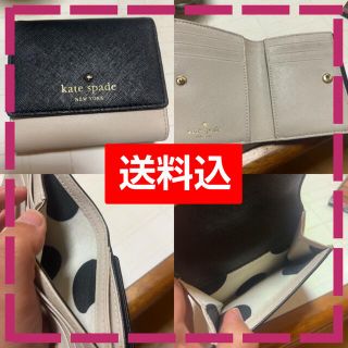 ケイトスペードニューヨーク(kate spade new york)の最終値下げケイトスペード 折り財布(財布)