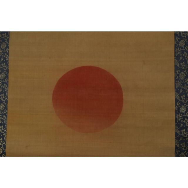 真作】横山晴暉/日ノ出静波図/日乃出静波図/掛軸☆宝船☆Z-942の 真作】横山晴暉/日ノ出静波図/日乃出静波図/掛軸☆宝船☆Z-942の