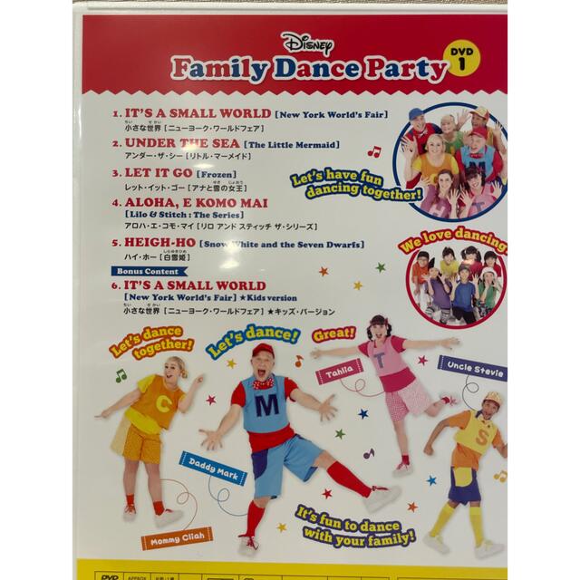 family dance party ワールドファミリー　DVD 美品　アナ雪