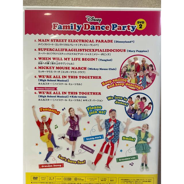 family dance party ワールドファミリー　DVD 美品　アナ雪