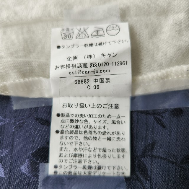ブラウスノースリーブ　薄いアイボリー レディースのトップス(シャツ/ブラウス(半袖/袖なし))の商品写真