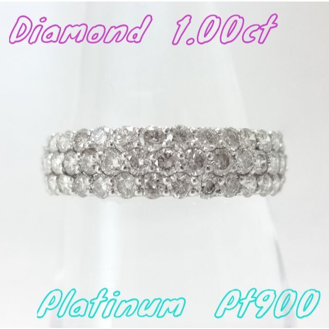 美品】1.00ct ダイヤモンド パヴェセッティングリング プラチナ