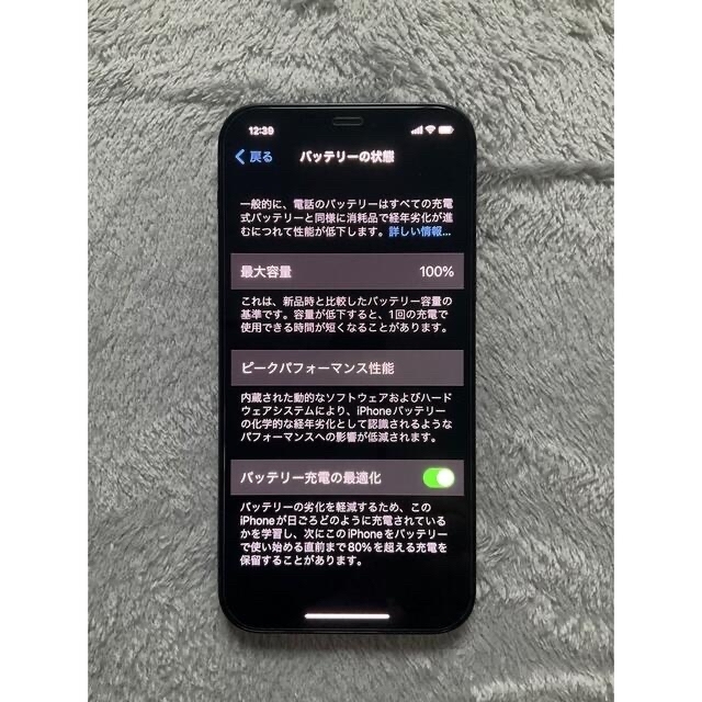 アップル iPhone12 64GB ブラック