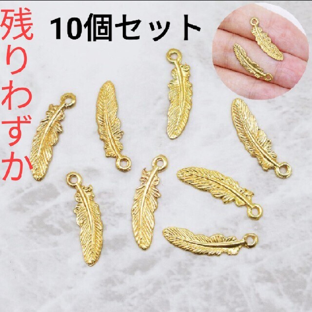 ◎新品◎カン付きデザインイヤリングパーツ