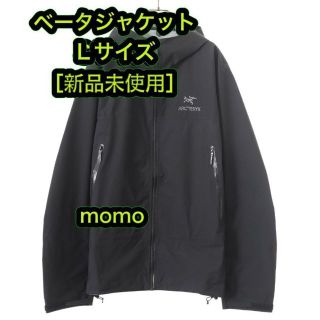 アークテリクス(ARC'TERYX)の【新品未使用】アークテリクス ベータジャケット L ブラック(マウンテンパーカー)