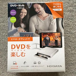 【新品・未開封】I・O DATA DVDミレル DVRP-W8AI(PCパーツ)