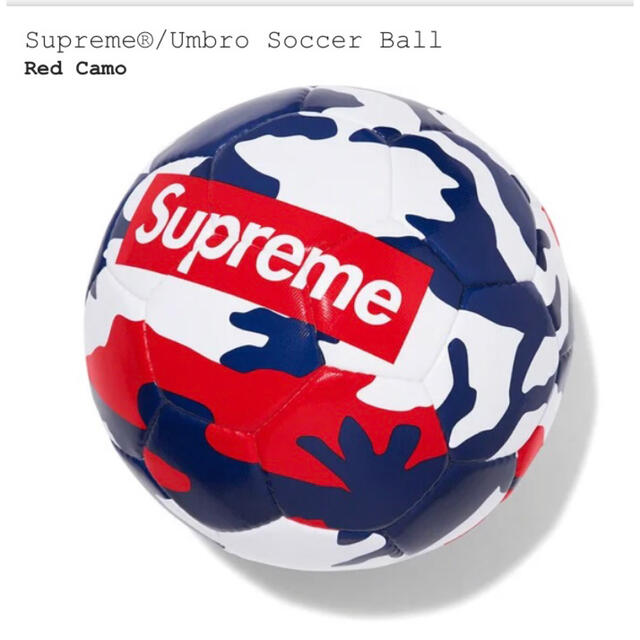 supreme umbro Soccer  Ball