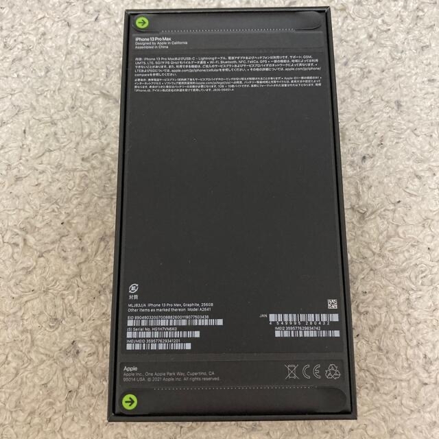 2台セット iPhone13 Pro Max 256GB SIMフリー