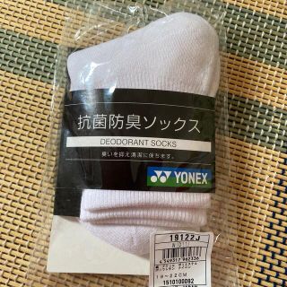 ヨネックス(YONEX)のbaan様専用 YONEX ソックス 19cm～22cm(靴下/タイツ)