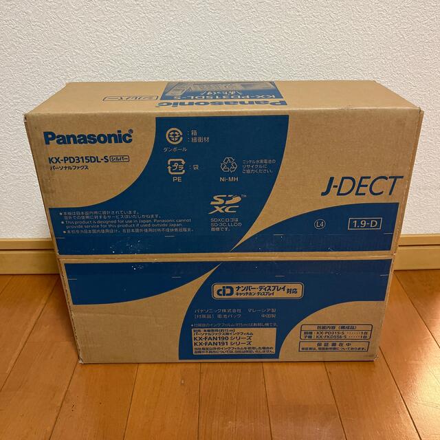 Panasonic(パナソニック)のPanasonic  おたっくす KX-PD315DL-S スマホ/家電/カメラのスマホ/家電/カメラ その他(その他)の商品写真