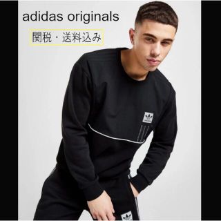 アディダス(adidas)の【英国買付】adidas originals ID 96 Sweat Shirt(スウェット)