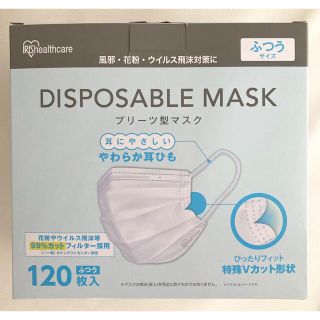 アイリスオーヤマ(アイリスオーヤマ)のアイリスオーヤマ マスク ふつうサイズ 60枚(日用品/生活雑貨)