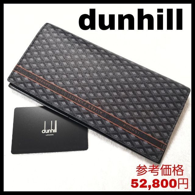 美品　dunhill　ダンヒル　エンジンターン 長財布 グレー