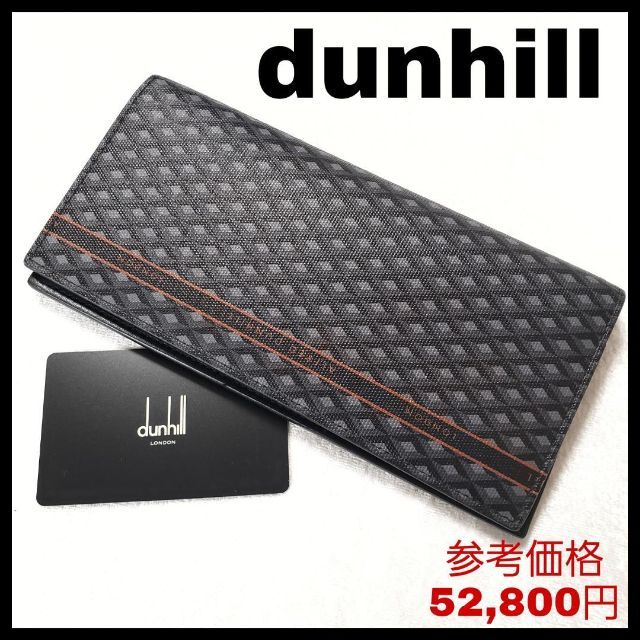 Dunhill(ダンヒル)の美品　dunhill　ダンヒル　エンジンターン 長財布 グレー メンズのファッション小物(長財布)の商品写真
