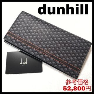 Dunhill   美品 dunhill ダンヒル エンジンターン 長財布 グレーの通販