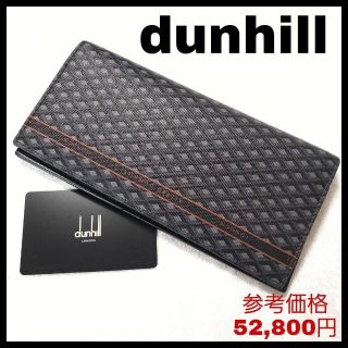 ダンヒル(Dunhill)の美品　dunhill　ダンヒル　エンジンターン 長財布 グレー(長財布)