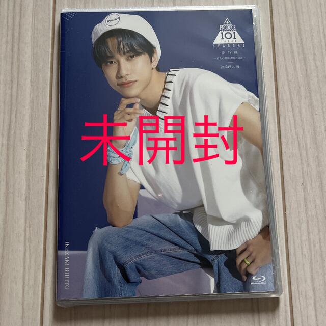 INI 軌跡 Blu-ray | INI INIの奇跡 ファンミBluRay ・CD・ファンブック