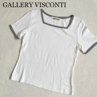 ギャラリービスコンティ(GALLERY VISCONTI)の美品✨【ギャラリービスコンティ】ギンガムチェックTシャツ 白 カットソー(Tシャツ(半袖/袖なし))