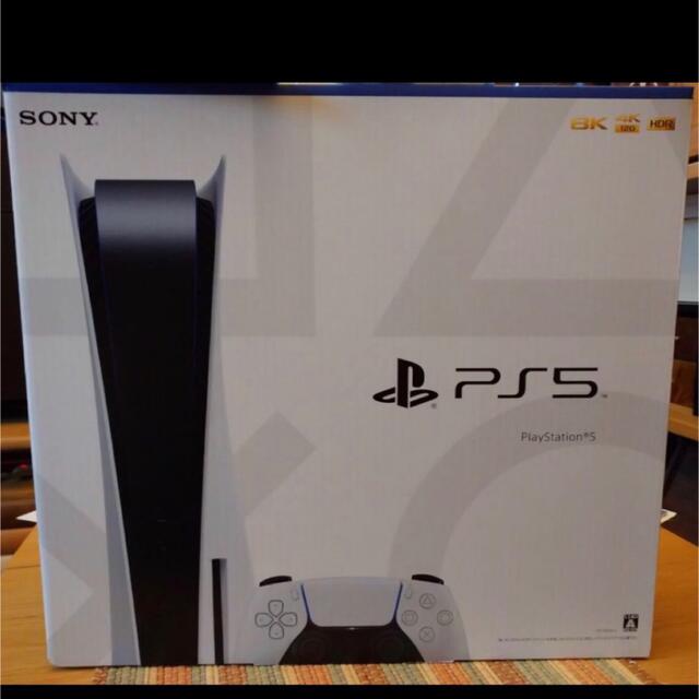 PlayStation5 新品　未使用