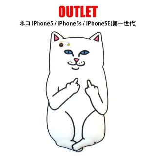 ★アウトレット★ ハンドサイン ネコ iPhone5s / SEケース ホワイト(iPhoneケース)