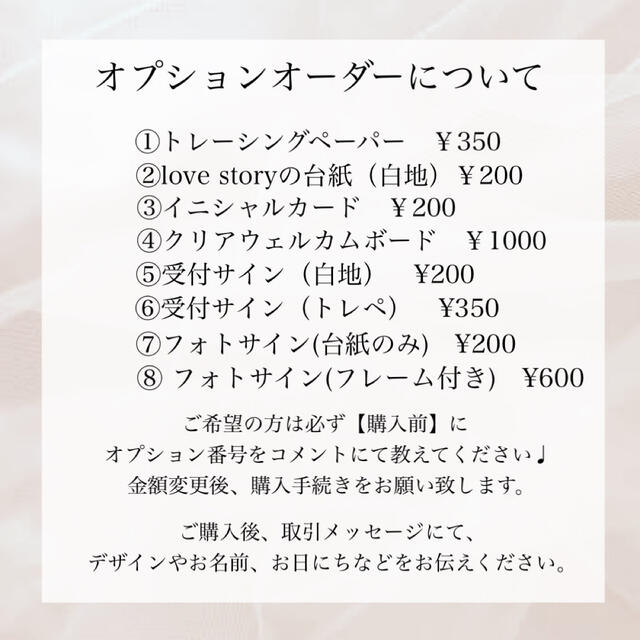 お得セット✨1名様限定❣️ナチュラル　ウェルカムスペースまとめ売りセット　結婚式 ハンドメイドのウェディング(ウェルカムボード)の商品写真