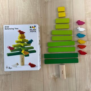 プラントイ(PLANTOYS)のPLAN TOYS  Balancing Tree 木のおもちゃ　プラントイ(積み木/ブロック)
