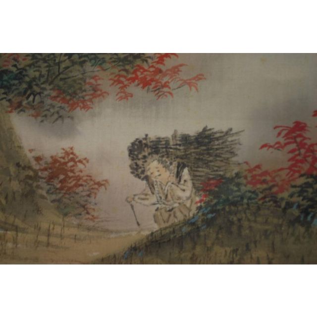 絵画/タペストリー 【真作】奥谷秋石/秋山帰樵図/掛軸☆宝船☆Q‐897 J