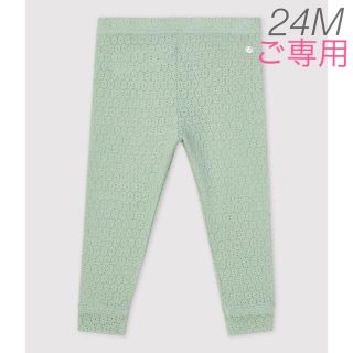 プチバトー(PETIT BATEAU)の⭐︎ご専用⭐︎ 新品未使用  プチバトー  針抜き  カルソン  24m(パンツ/スパッツ)