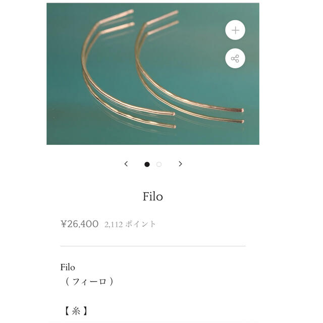 クアラントット ピアス 話題の行列 www.giwindia.com-日本全国へ全品