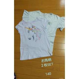 ギャップ(GAP)のガールズTシャツ２枚SET(Tシャツ/カットソー)