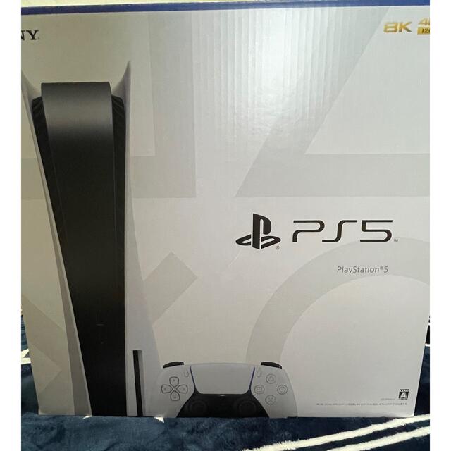 ps5 プレイステーション5  PlayStation5  新品未使用