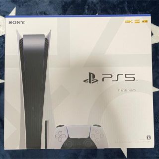 プレイステーション(PlayStation)のps5 プレイステーション5  PlayStation5  新品未使用(家庭用ゲーム機本体)