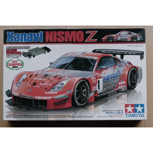 タミヤ 1/24 ザナビィNISMO Z