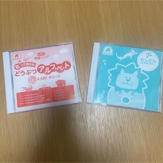ガッケン(学研)の七田式CD しちだしき　２枚組　CDのみ(知育玩具)