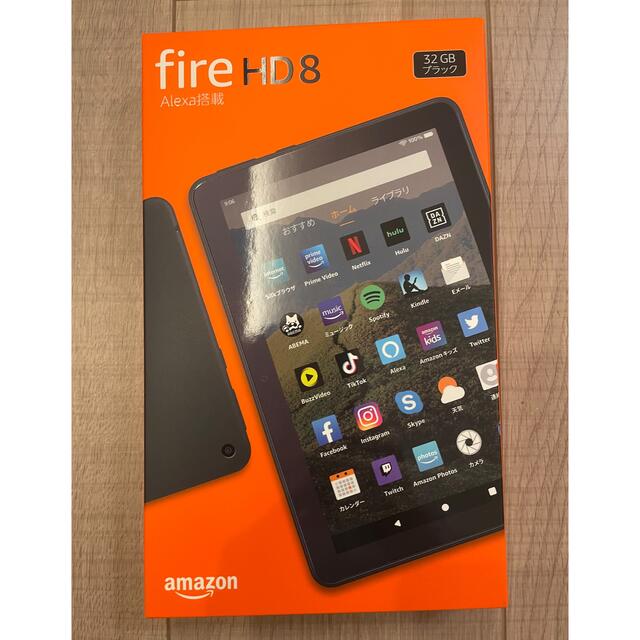 新品未開封 Fire HD 8 タブレット 32GB ブラック