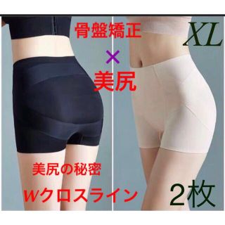 薄型美尻ガードルWクロスライン　骨盤矯正　補正下着　産後ダイエット黒ベイXL2枚(トレーニング用品)