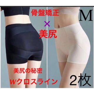 薄型美尻ガードルWクロスライン　骨盤矯正　補正下着　産後ダイエット　黒ベイM2枚(トレーニング用品)